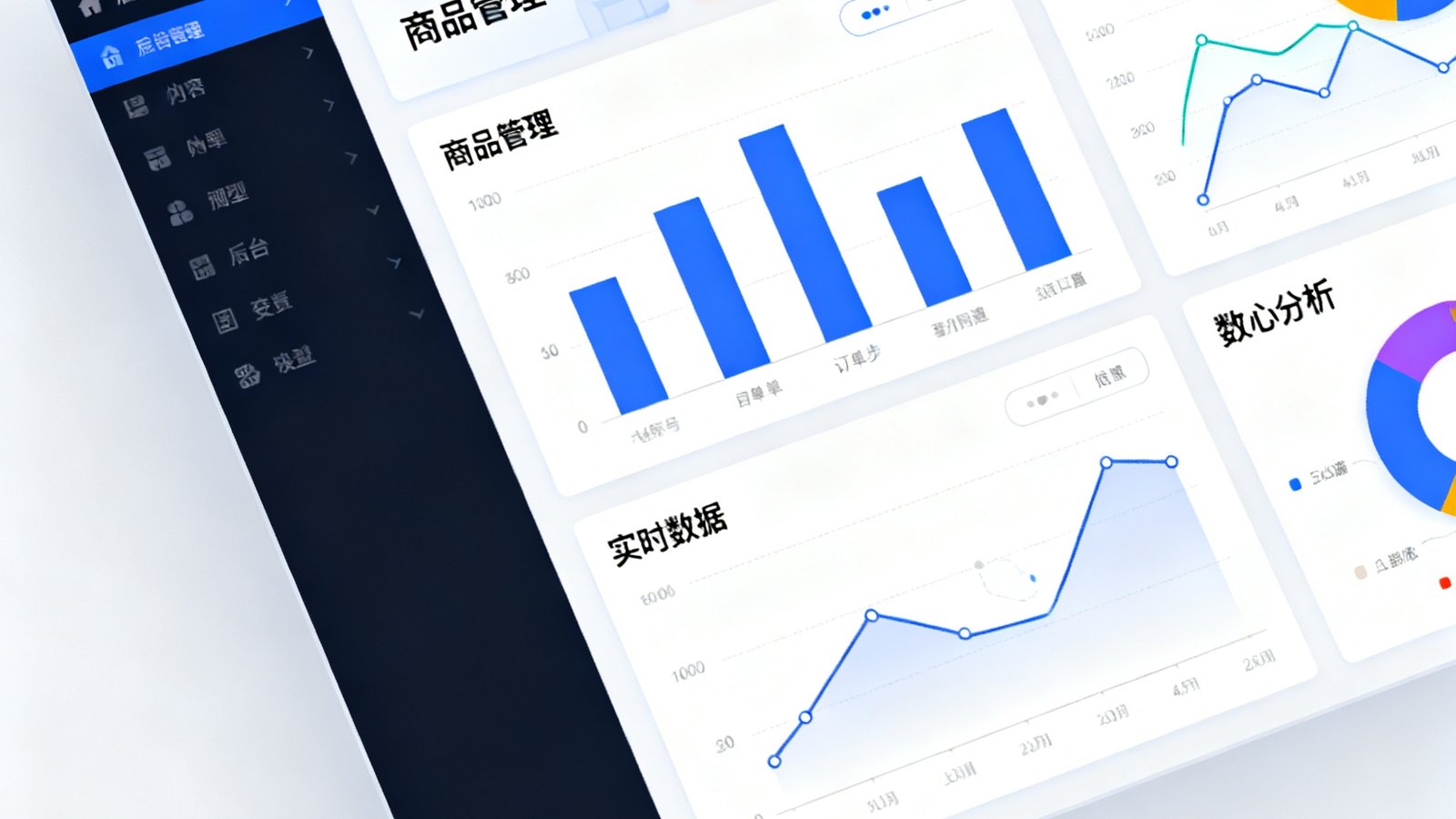7790必发集团运营管理工具的后台仪表盘界面，展示商品管理、订单同步、客服沟通和数据分析四大核心模块的实时数据概览，界面采用深色侧边栏与浅色内容区设计，图表清晰直观。