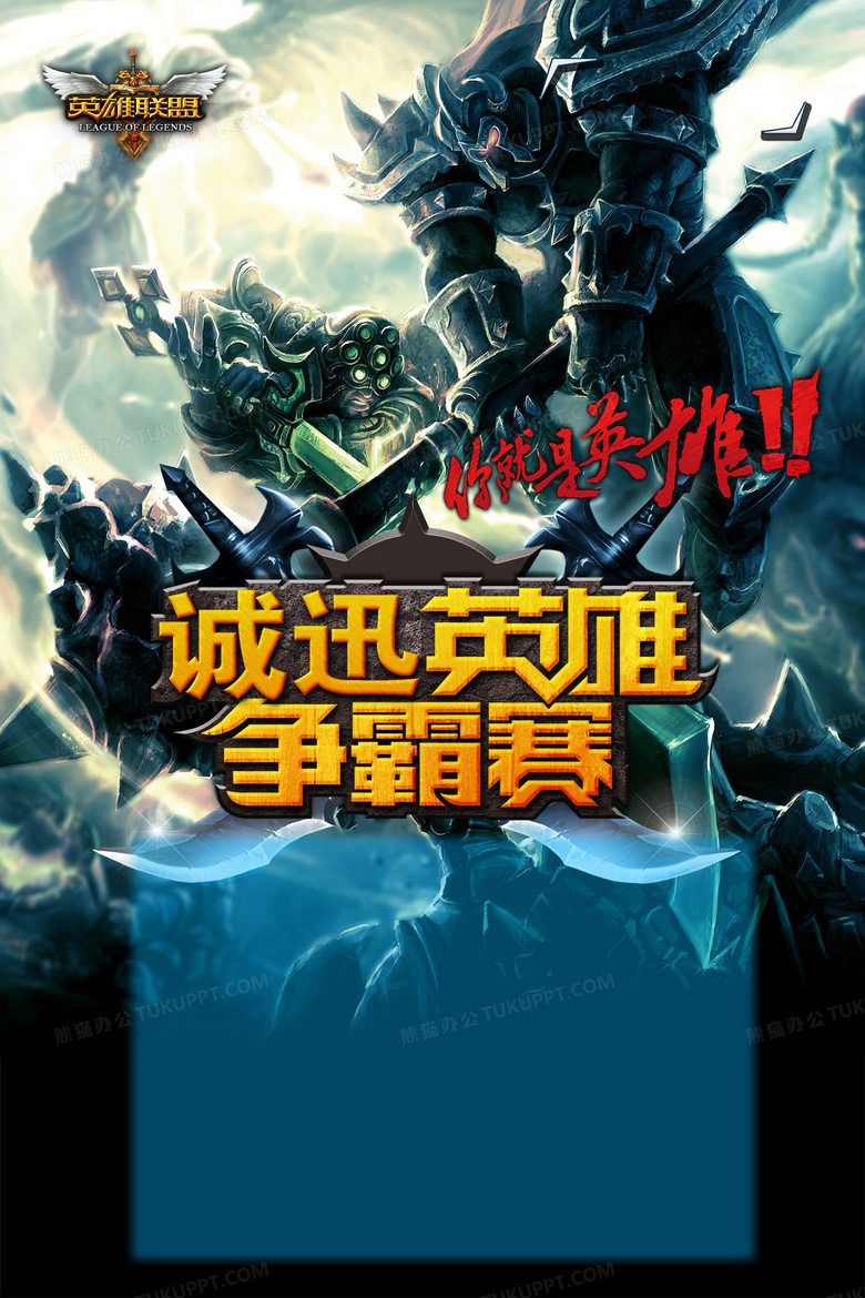 LOL第16支S赛队伍诞生！IG迎来“好消息”：上中绑定续约一年